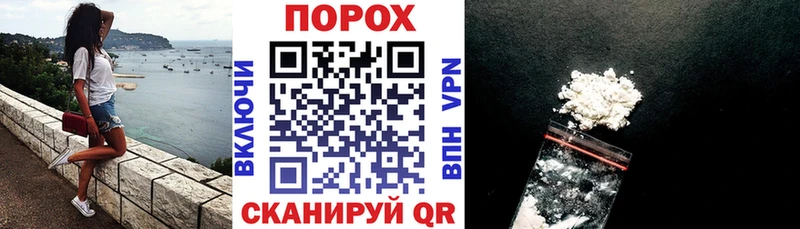 мега как войти Черногорск Амфетамин Розовый