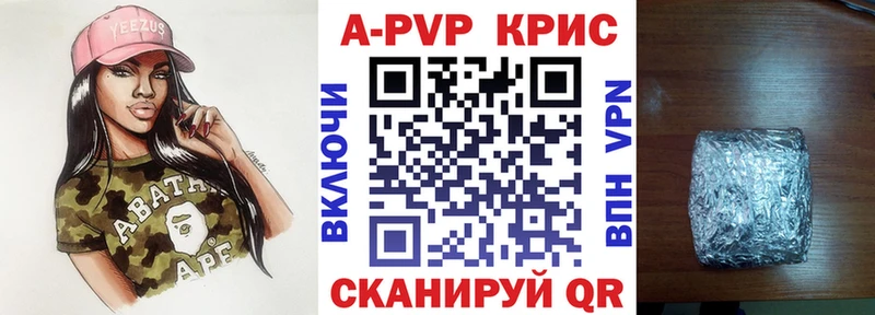 хочу наркоту  Черногорск  Alpha PVP мука 
