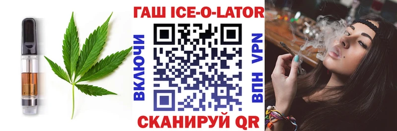 Cannafood конопля  купить   Черногорск 