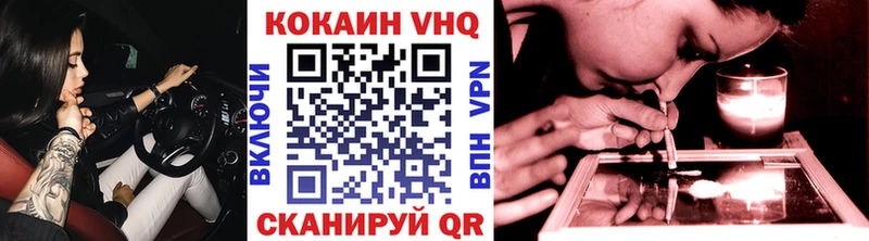 Cocaine Перу  как найти закладки  mega как зайти  Черногорск 