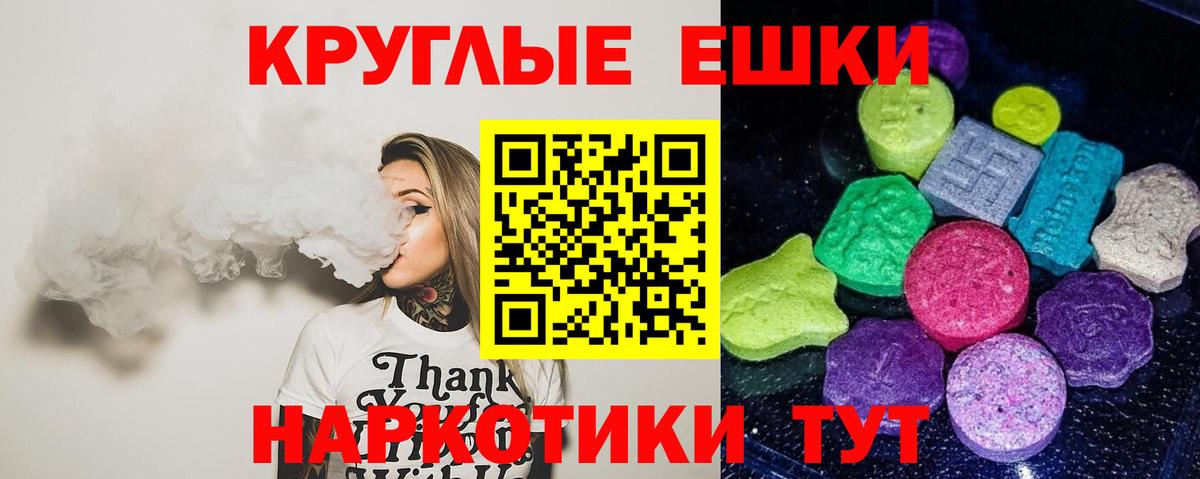 КЕТАМИН Черногорск