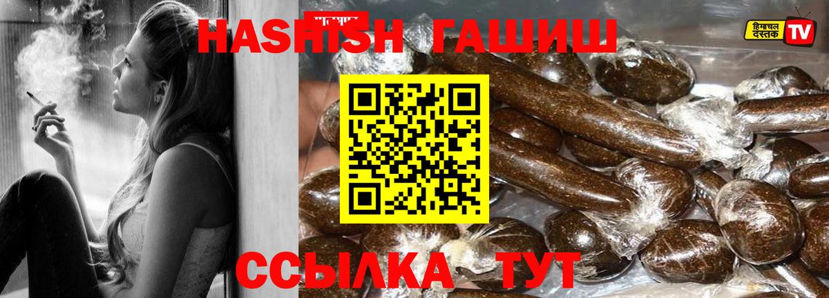 ГАШ AMNESIA HAZE  Гашиш индика сатива  Черногорск 