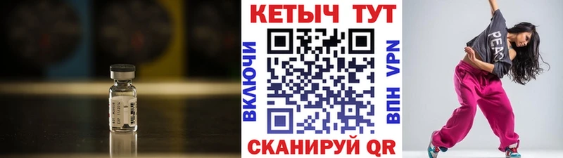 КЕТАМИН ketamine  Черногорск 