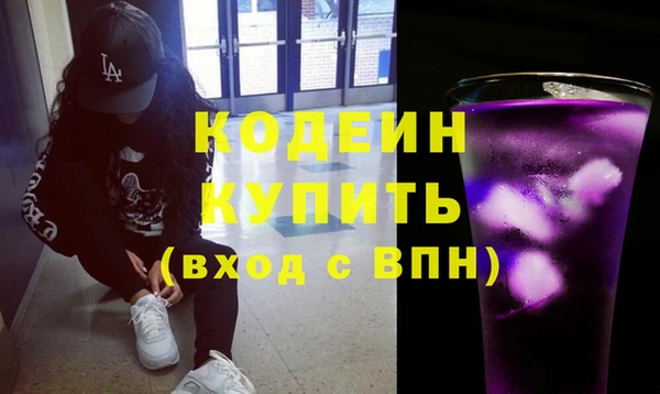 мдпв Усмань