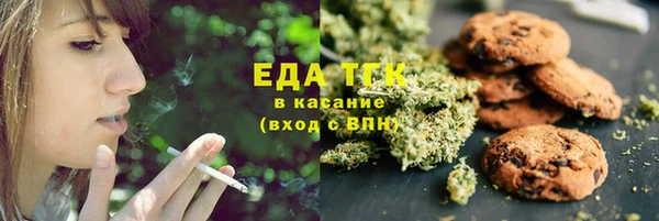 mdpv Грязи