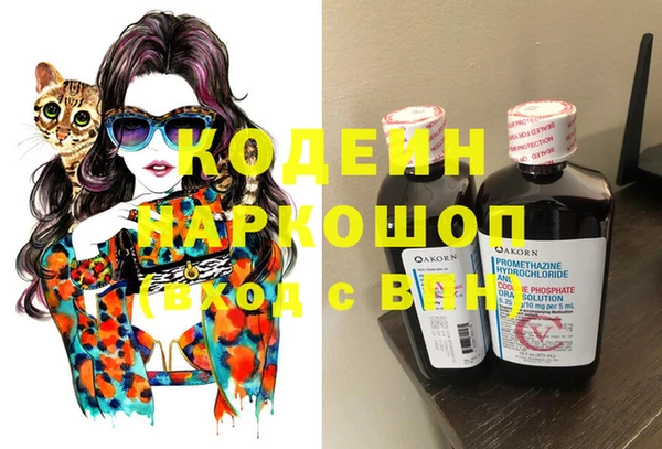 метадон Теберда