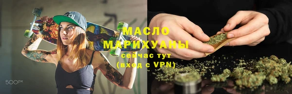 mdpv Грязи