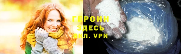 шишки Грязовец