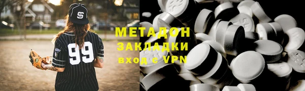прущие крисы Губаха