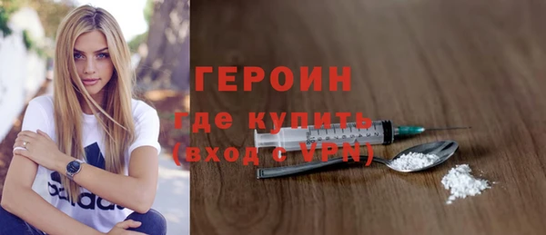 шишки Грязовец