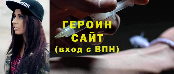мдпв Усмань