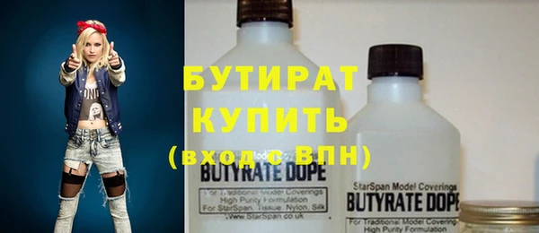 дистиллят марихуана Усинск