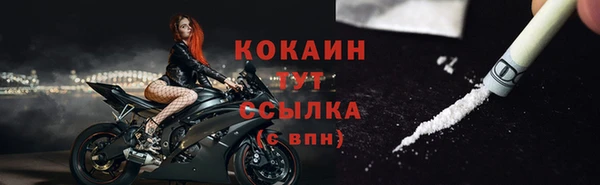 метадон Теберда