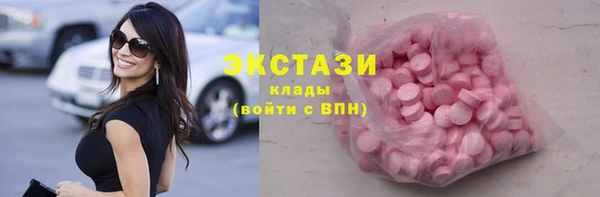 mdpv Грязи