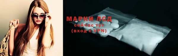 ALPHA-PVP Усолье-Сибирское