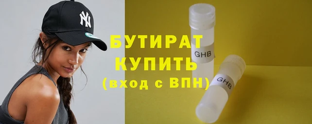 прущие крисы Губаха