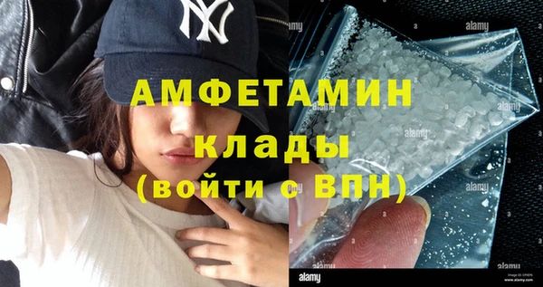 прущие крисы Губаха