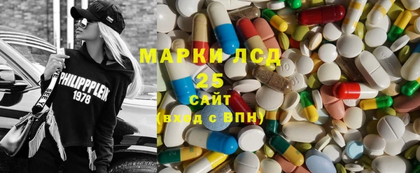 mdpv Грязи