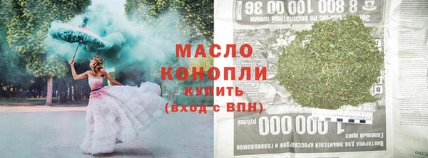 ALPHA-PVP Усолье-Сибирское