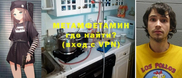 мдпв Усмань