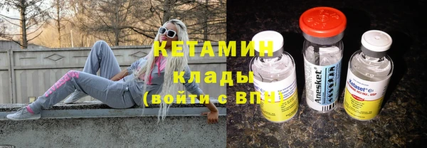 мдпв Усмань