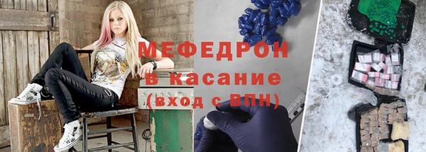 mdpv Грязи