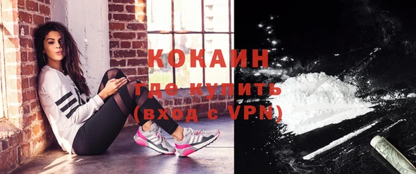 mdpv Грязи