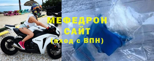 шишки Богородицк