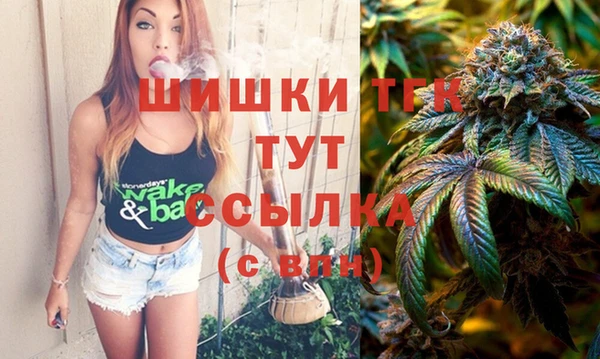дистиллят марихуана Усинск