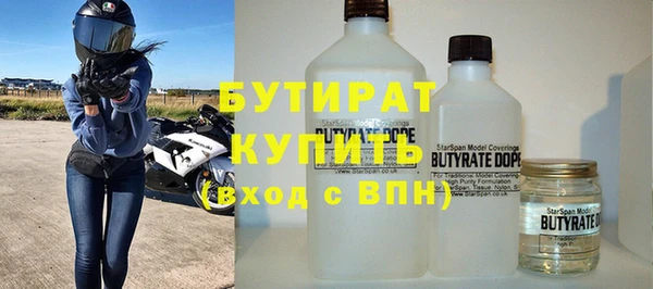 шишки Грязовец