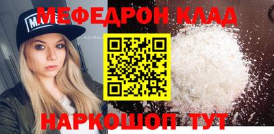 метамфетамин Азнакаево