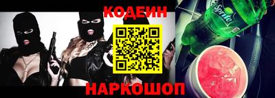 прущие грибы Комсомольск-на-Амуре