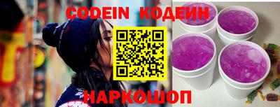 мяу мяу кристалл Конаково