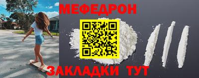 прущие грибы Комсомольск-на-Амуре