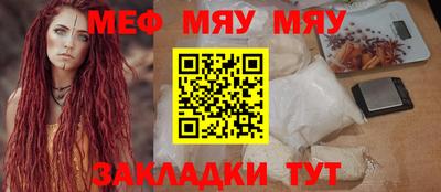 сатива Балаково