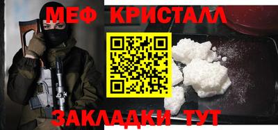 сатива Балаково