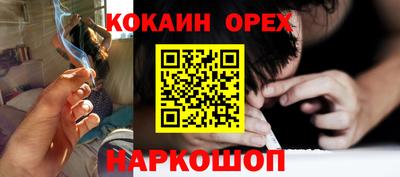 сатива Балаково