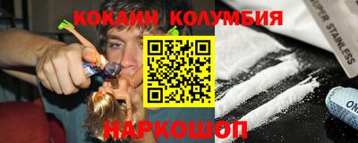 мяу мяу кристалл Конаково