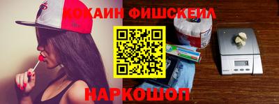 крисы Балашиха