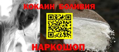 крисы Балашиха