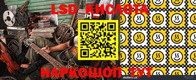 мяу мяу кристалл Конаково