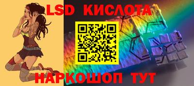 прущие грибы Комсомольск-на-Амуре