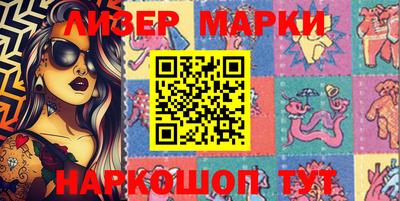 сатива Балаково