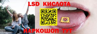 метамфетамин Балахна