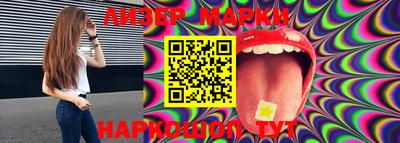 сатива Балаково