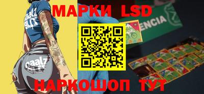 крисы Балашиха