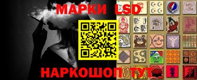 сатива Балаково