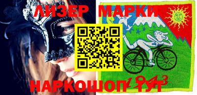 прущие грибы Комсомольск-на-Амуре