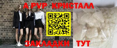 прущие грибы Комсомольск-на-Амуре