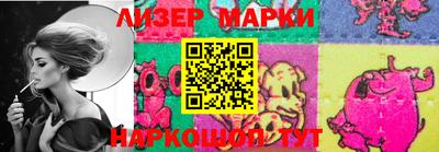 мяу мяу кристалл Конаково